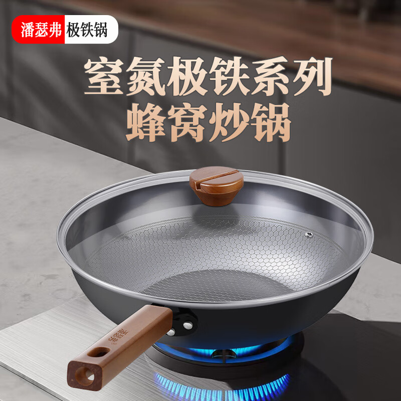 PENSOFAL潘瑟弗32cm深度氮化窒化熟铁不粘锅电磁炉燃气厨具炒锅无涂层炒锅 炒菜锅氮化不易生锈 32cm