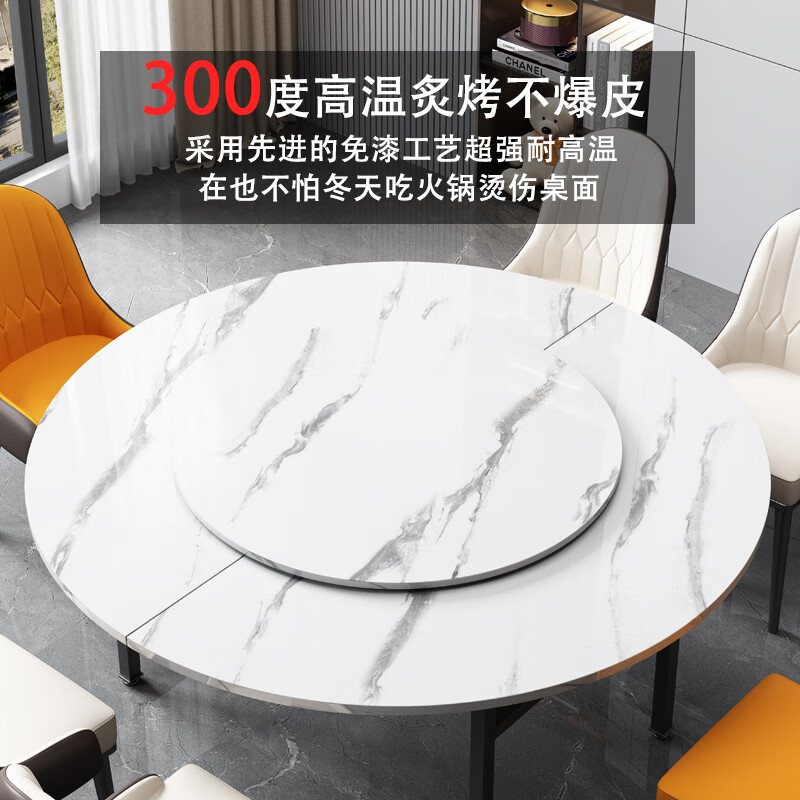 越灏4分折叠餐桌家用15人大圆桌面20人实木餐桌10人饭桌简易圆形桌面 桌面支撑腿【2只装】长桌搭配使用