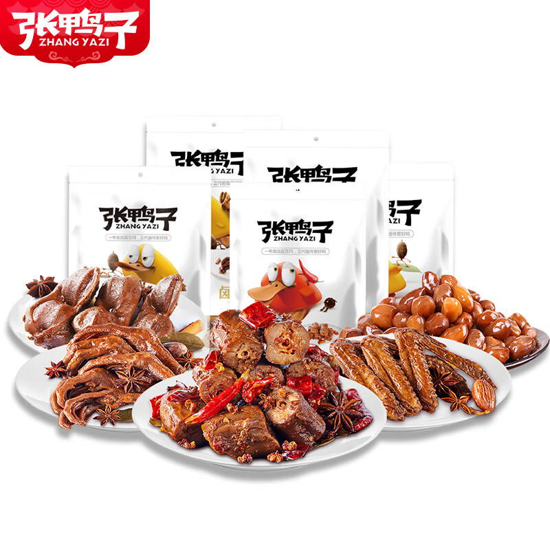 张鸭子真空袋装休闲套餐629g 鸭脖鸭翅鸭掌鸭胗卤花生