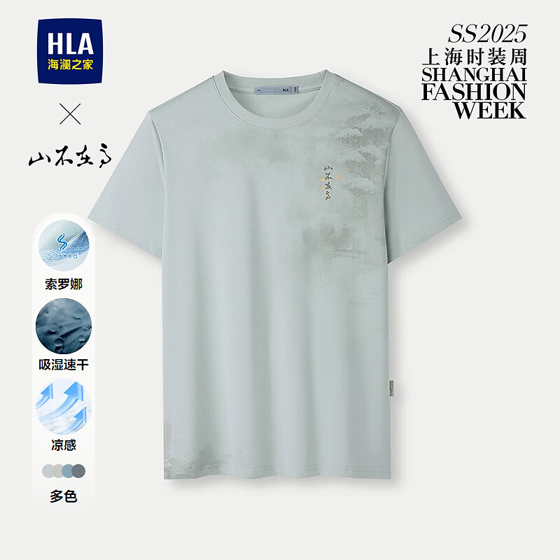 ����֮�ң�HLA��t����װ25���ļ��¿�ɽ���ڸ�ϵ�����·����д��������ʿT���� ǳ�̻���AW L /175�Ƽ�69~75kg