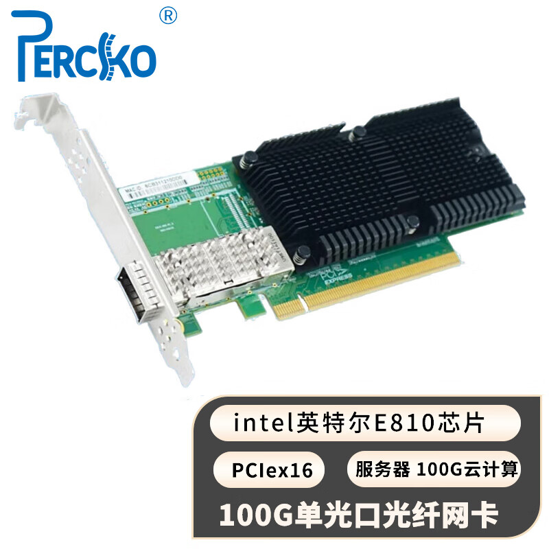 PERCKO 迈络思25G网卡X4芯片兼容MCX4121A-ACAT光纤网卡100G网卡E810-CQDA2双光口QSFP28 RDMA网卡OCP3.0 100G单口光纤网卡X16 (E810芯片)