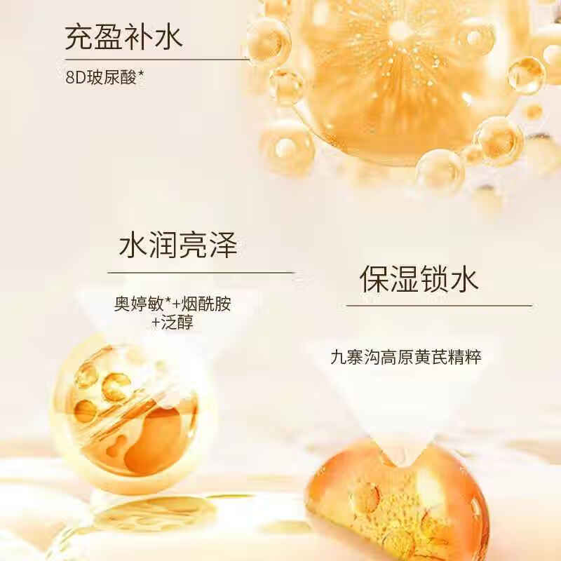 屈臣氏春娟黄芪水润保湿面膜25克*5片