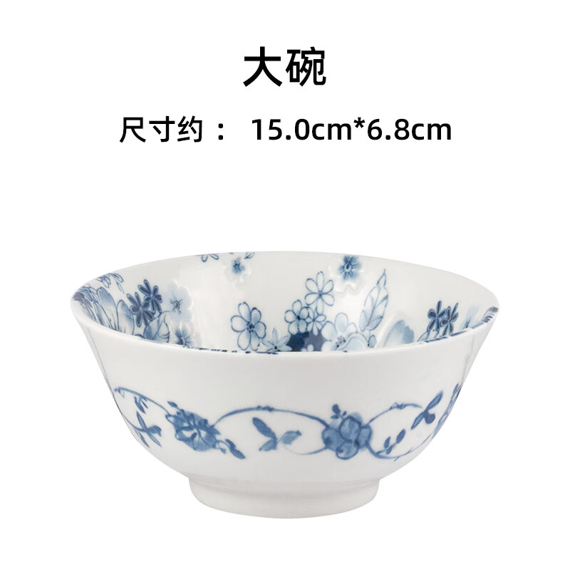 美濃燒（Mino Yaki）【新品】日式釉下彩餐具湯面碗大號家用湯盆飯碗甜品碗青花陶瓷碗 大碗 5.5英寸
