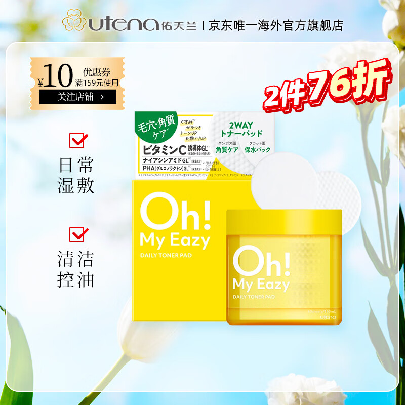 Oh My EazyʪƬĤ ˫Чʪ ʪƬ()60Ƭ-ճ