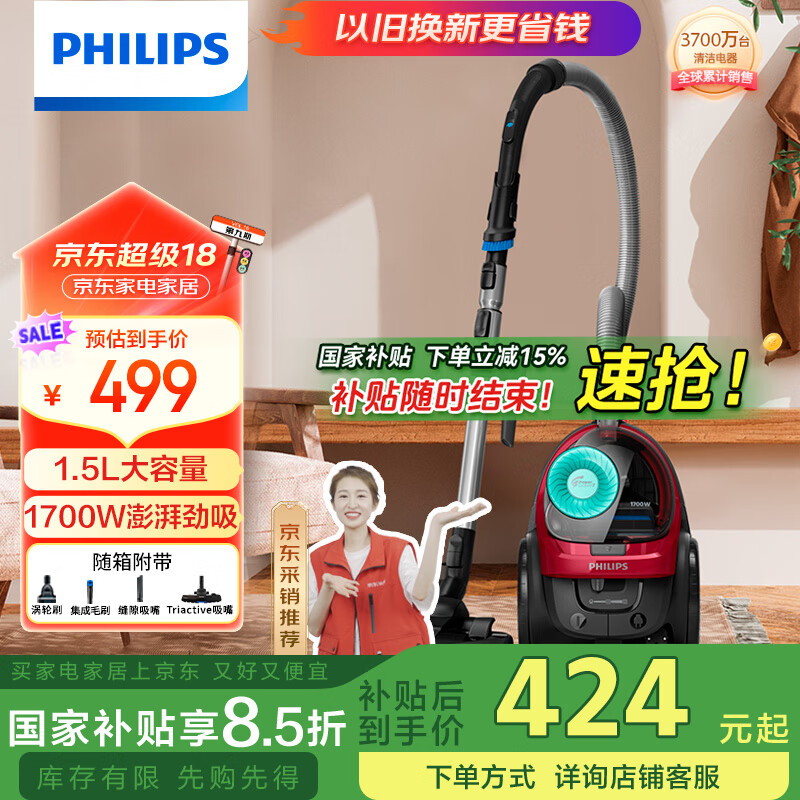 �����֣�PHILIPS����ʽ��������������ǿ�����ʴ���������������������������ͥ����FC8632/83