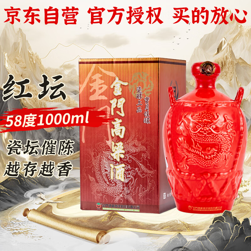 ���Ÿ����� ��̳ 58 1000ml *1ƿ