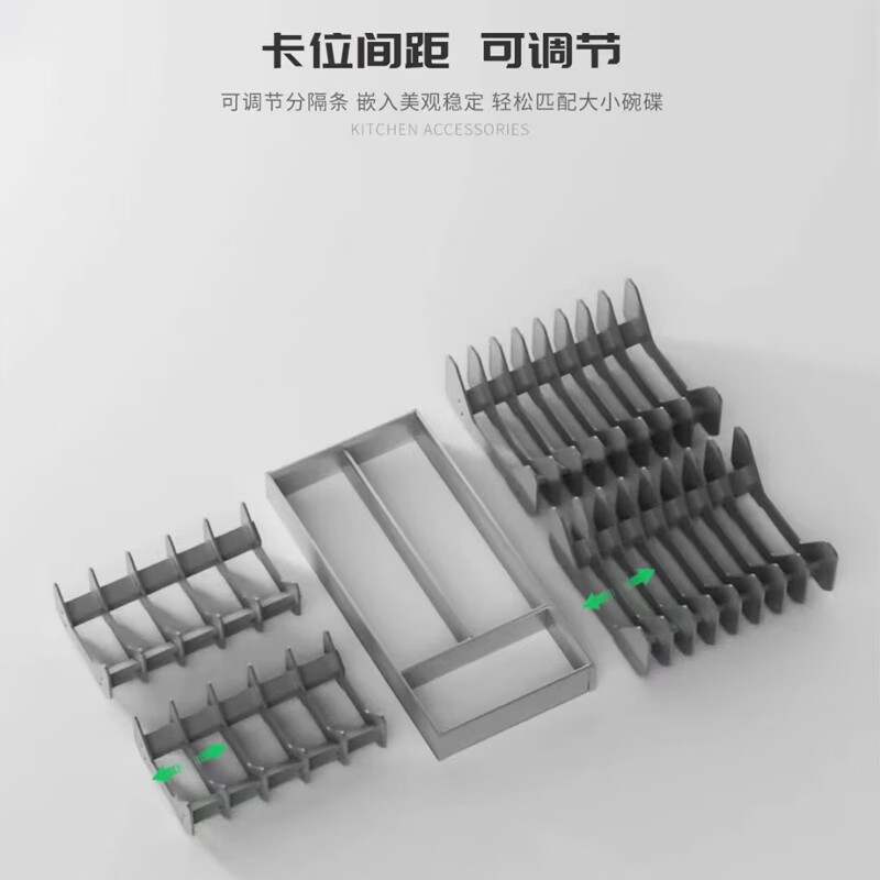 耐斯克魔晶极薄铝碗碟篮厨房橱柜拉篮双层置物架抽屉式收纳拉篮 900柜体（碗篮+平篮）