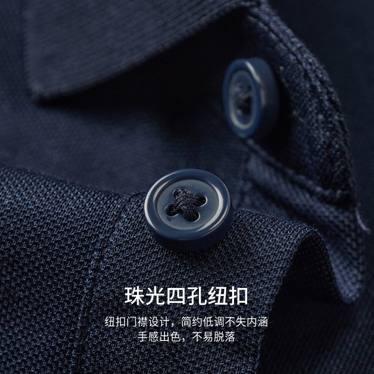 杉杉polo衫男夏季新款商务休闲半袖运动透气亲肤T恤男打底短袖男士 藏青(含桑蚕款) XL 180/96A(建议135-155斤)