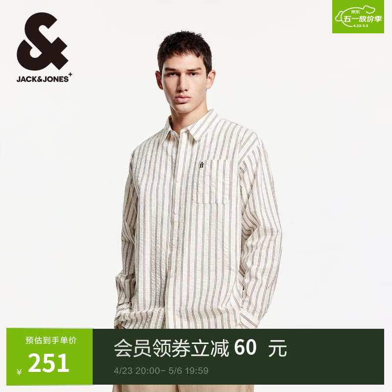 杰克·琼斯（JACK&JONES）25年男装长袖衬衫男士竖条纹商务休闲衬衣泡泡纱透气春春秋薄外套 C45岩石色 常规 L