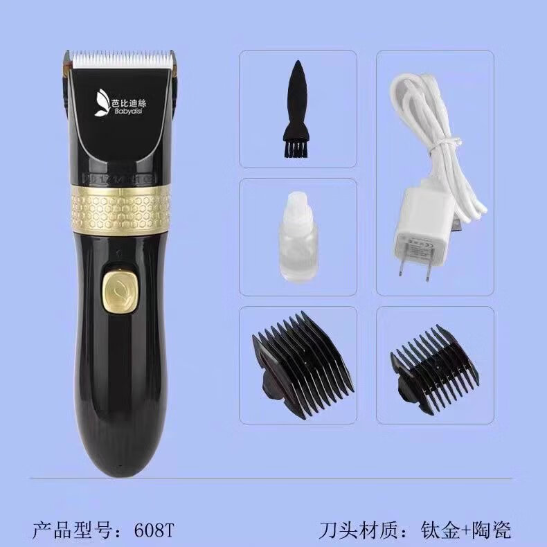 芭比迪絲小哥X3理發(fā)器充電式電推剪剃頭刀電動(dòng)推子發(fā)廊專用電剪 芭比迪絲黑色608t