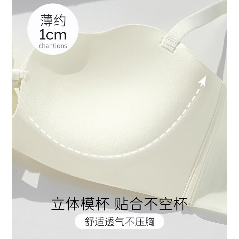 守约猫【空姐同款】聚拢内衣女士小胸显大收副乳防下垂甜美少女文胸罩薄 粉肤【1件】小平胸不空杯 XL 【建议38/85AB】