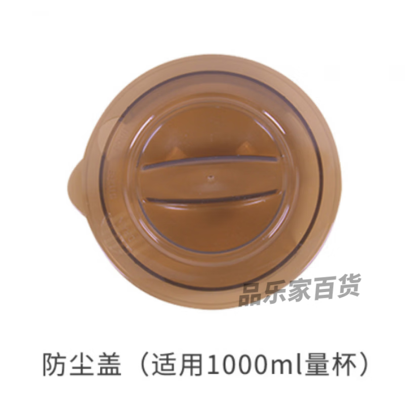 康寧（VISIONS）美國玻璃量杯耐熱牛奶杯烘焙杯烤箱盎司刻度量杯500ml/1000 量杯防塵蓋 1000ml