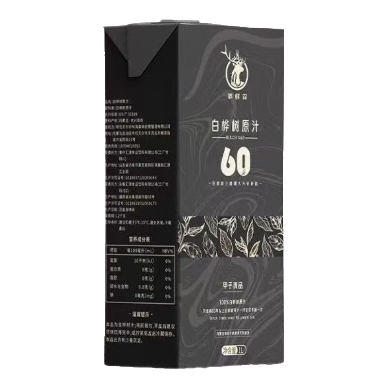 桦鲜森白桦树汁100%原汁原液天然绿色植物桦树水饮品 【送礼精选】八盒*1000ml