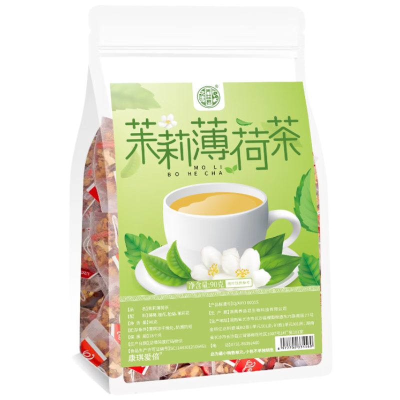 康琪愛倍茉莉薄荷茶30包茉莉薄荷花茶包開車犯困清新夏季口氣解消暑養(yǎng)生茶