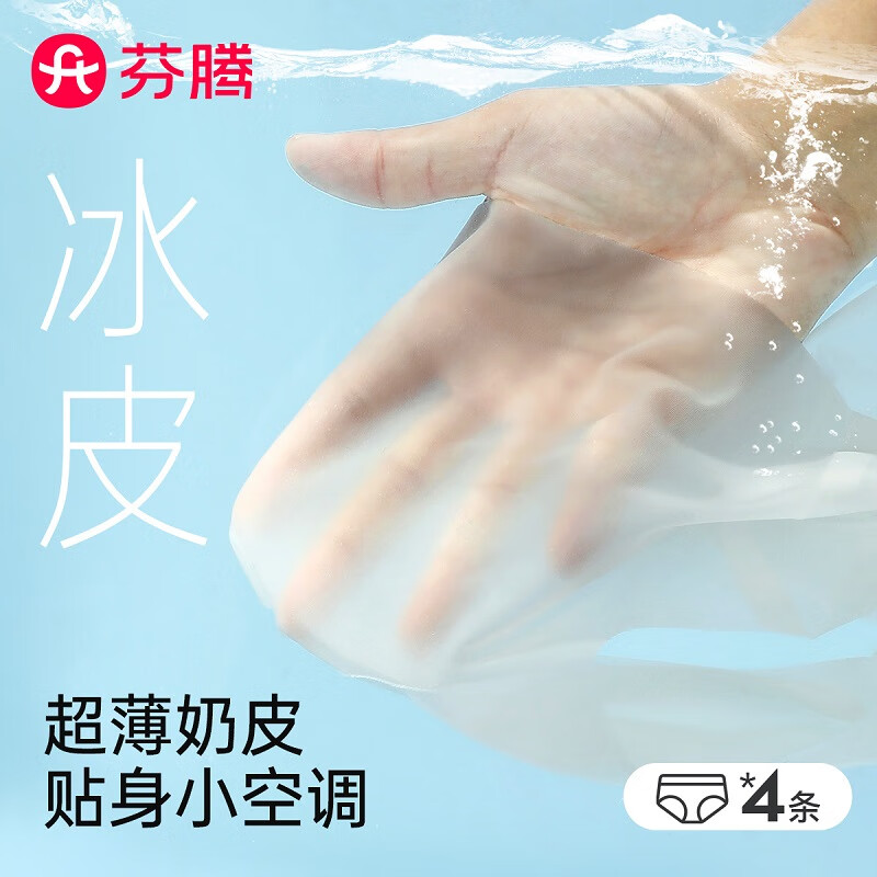 ���ڲ����������ڿ�Ů4��װ��Ƥ�㳬����˿͸����ɫ�������ǿ�