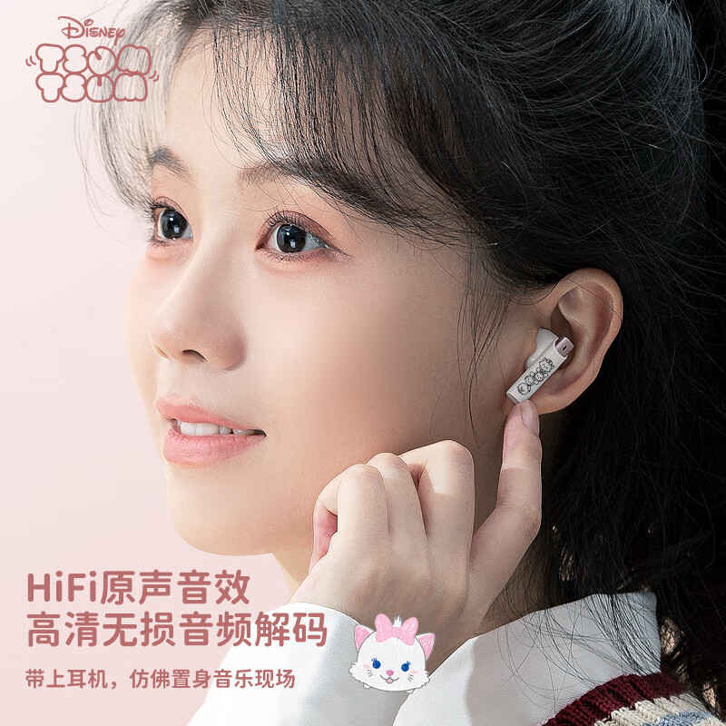 迪士尼DS66半入耳蓝牙耳机超长续航电竞游戏运动高音质无线耳机 玛丽猫 HIFI音质-高清通话
