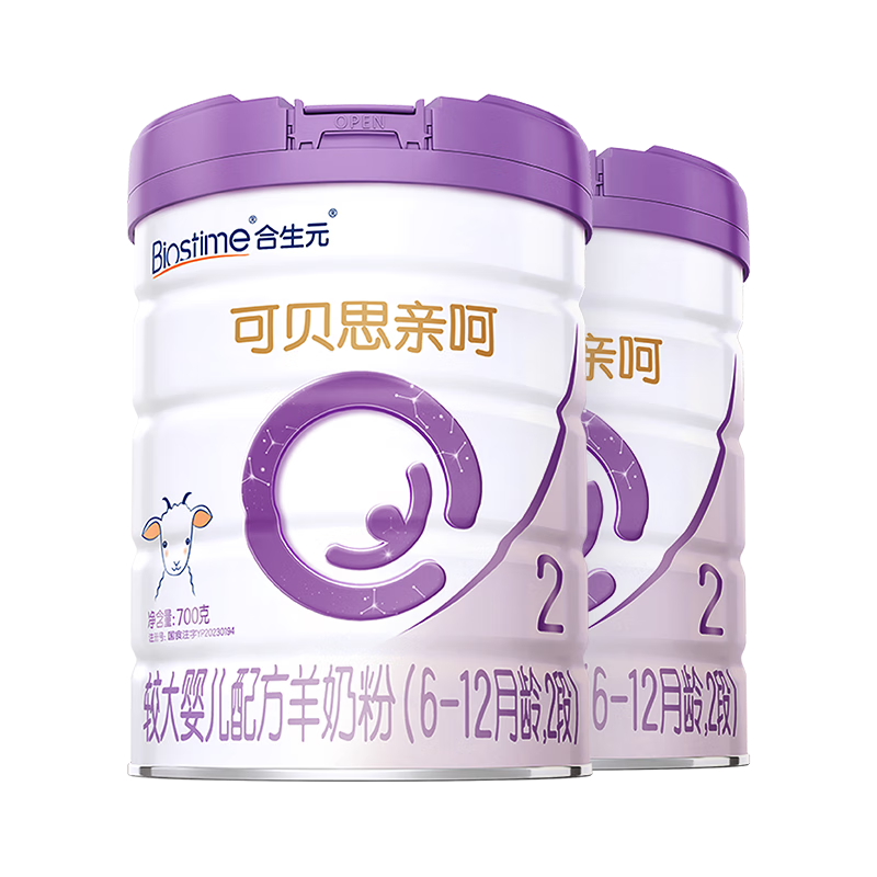 合生元（BIOSTIME）可貝思親呵好吸收較大嬰兒配方羊奶粉2段6-12個(gè)月700克*2罐新國標(biāo)