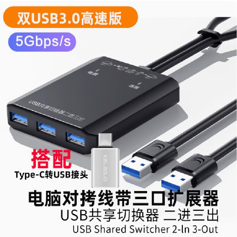 ֶUSBӿڶԿ3.0mac΢ϵͳԱʼǱļ̴ӡת USB3.0Կߴչtype-cתײ