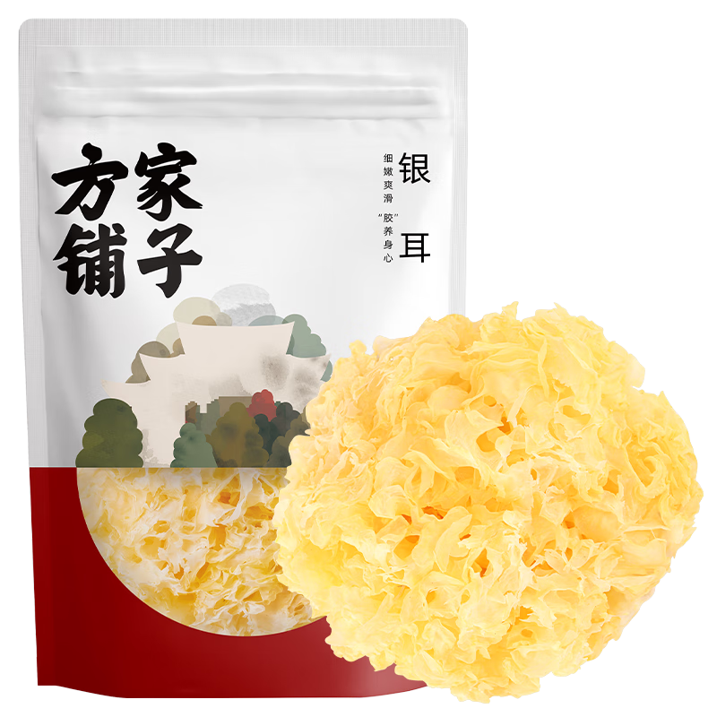 方家铺子银耳花30g 雪耳免泡发无根白木耳(勿用热水炖煮) 火锅食材
