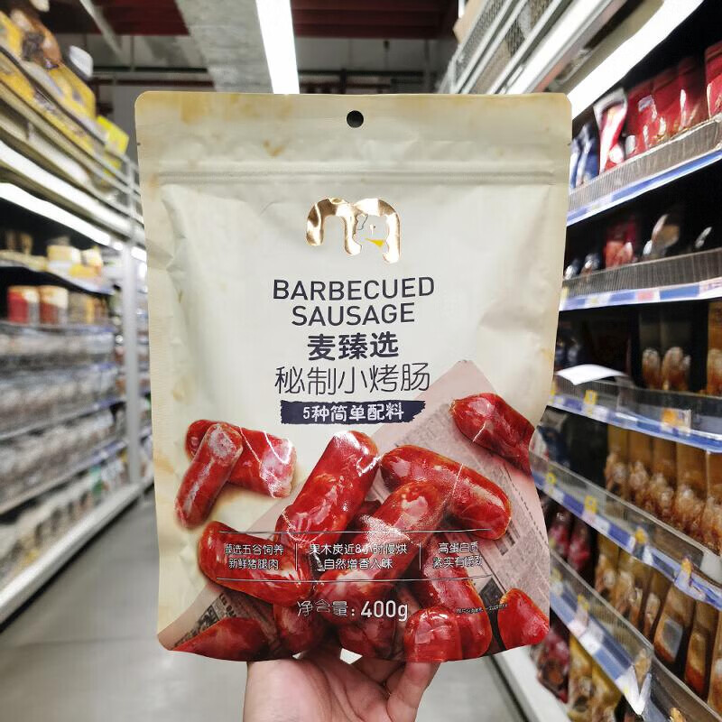 麦臻选麦德龙代购秘制小烤肠400g袋装独立装便携户外猪肉零食香肠 秘制小烤肠