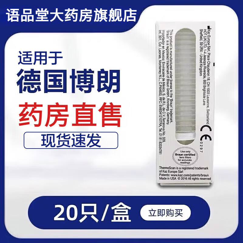 ���ڲ��������ʣ�Braun������ǹר�ö���һ�����滻����20ֻǹ������3020/6520/6500/�ͺ� 3�С���3��5����5��