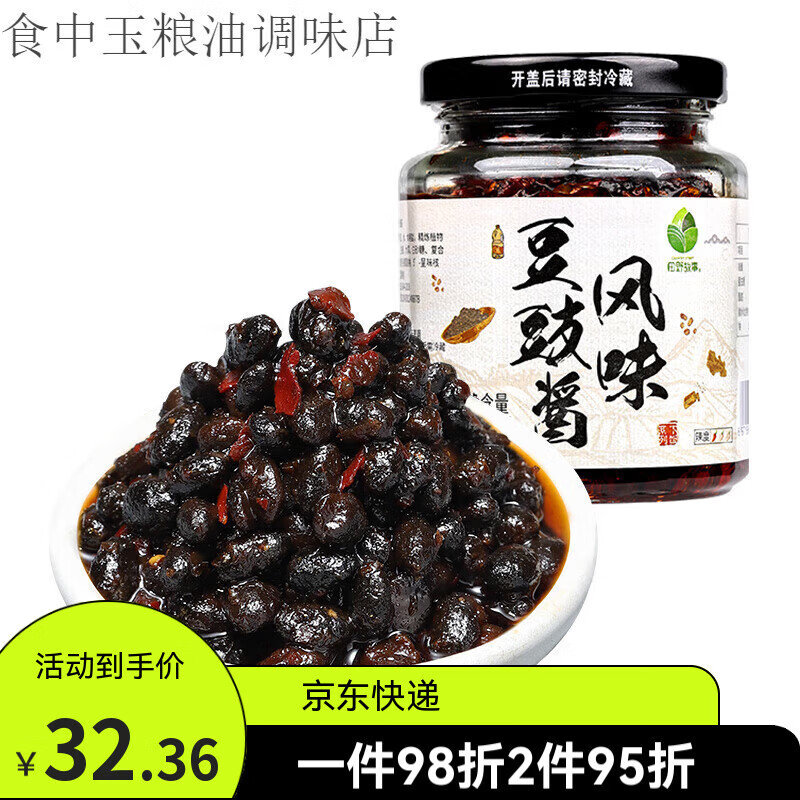 田野故事豆豉醬調味醬湖南特產(chǎn)油辣椒醬拌飯拌面醬香辣下飯罐裝 豆豉醬調