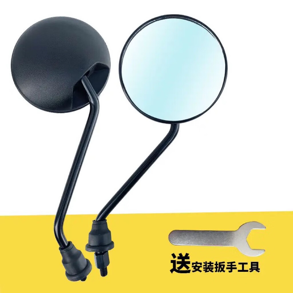 电动车后视镜高清大视野防爆镜面不易碎8mm反光镜倒车镜改装配件 新款+高清款款