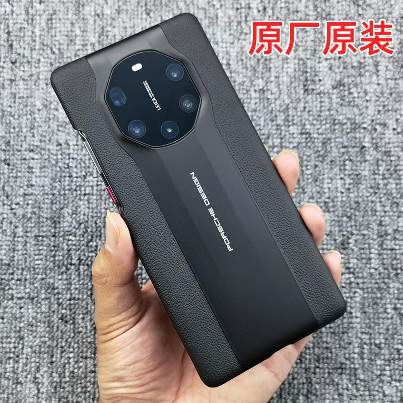 华为（HUAWEI）适用于华为mate40rs保时捷手机壳原厂原装真皮mate40保时捷典藏版 原厂单后壳 红色 华为Mate40RS保时捷设计