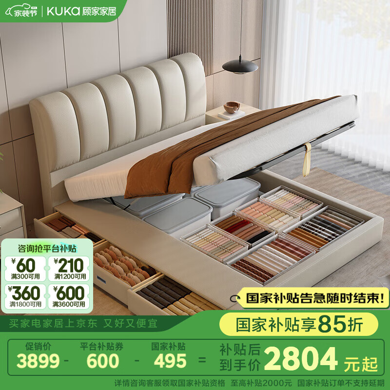 �˼ҼҾӣ�KUKA���ִ���Լͷ��ţƤ��˫�˴�����װ8059B ��ǰ�1.8�����+��ѹ����