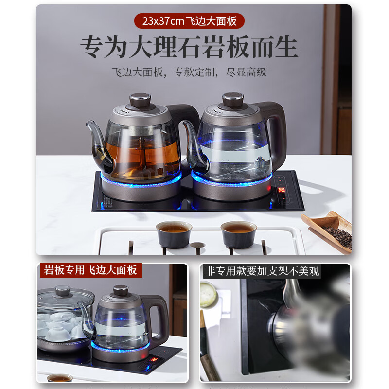 至异纯钛烟灰色玻璃37*23cm超薄边框嵌入式大理石岩板茶桌双上水电热水壶烧水壶泡茶专用茶具一体机 1.2L 纯钛双手柄上水消毒款【12小时保温】