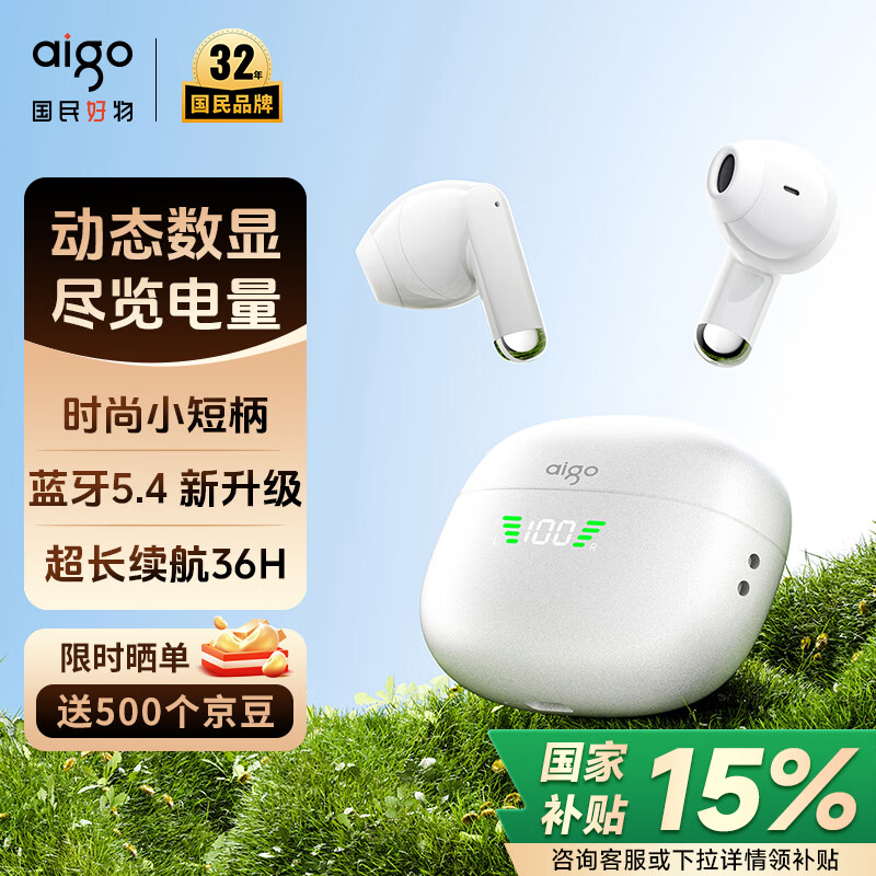 �����ߣ�aigo����2025�����¿�حHIFI���ʡ������������������ʽ�˶���Ϸ������������������ƻ��С��TQ15��ɳ��