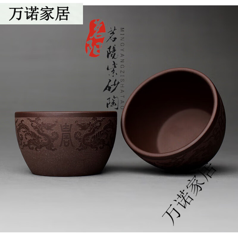 茗陽(yáng)宜興全紫砂杯手工茶盞小杯子古典品茗杯茶碗功夫茶杯茶具茶盅 老紫泥單只杯子小號約60毫升