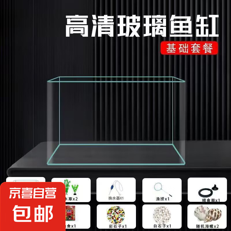 �������䲣����� ͸����ͥһ���������ˮ�ݸ׹����̬Ϫ�� �������-���������ײ� ��40*��23*��25cm