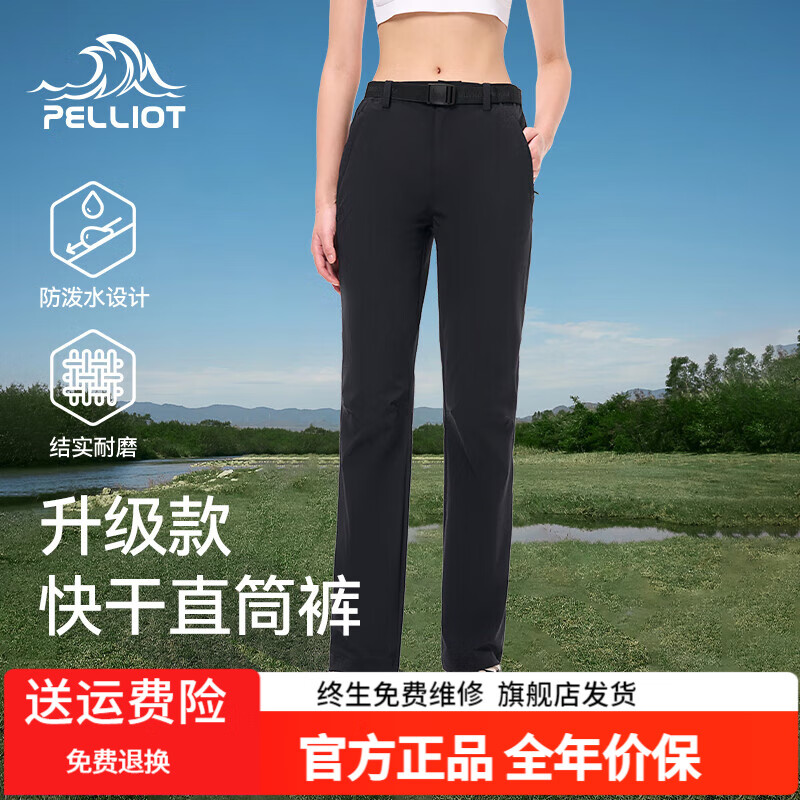 ��ϣ�ͣ�Pelliot����ɿ��д����¿������ˮֱͲ�ߵ�����ͽ����ɽ���� ��ʯ��-Ů S