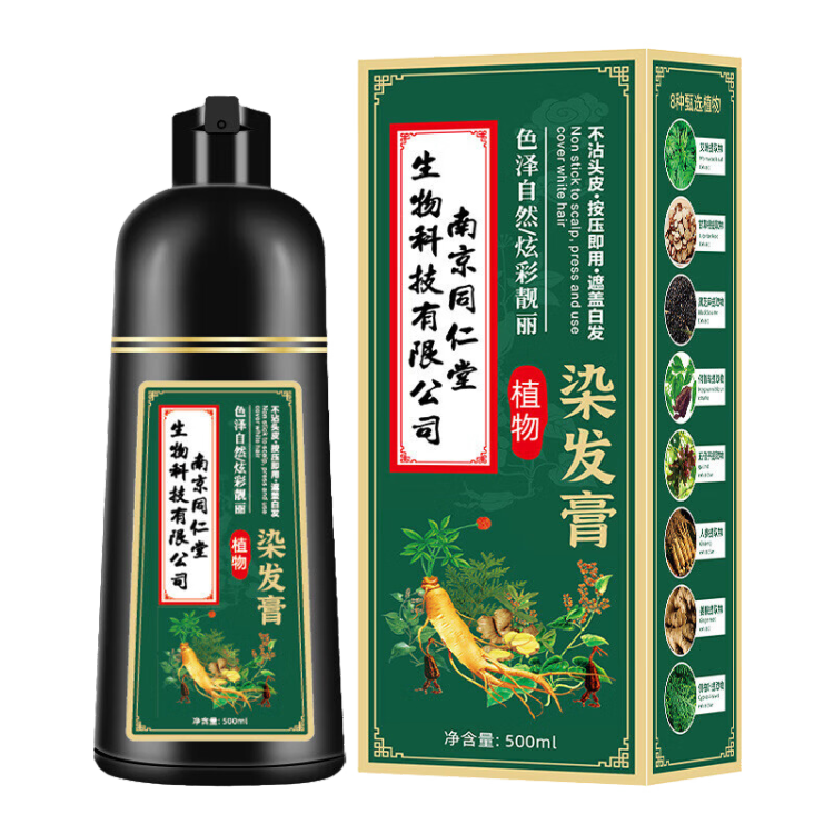 ڲͬ ֲǰȾ˪ 500ml35.9Ԫ