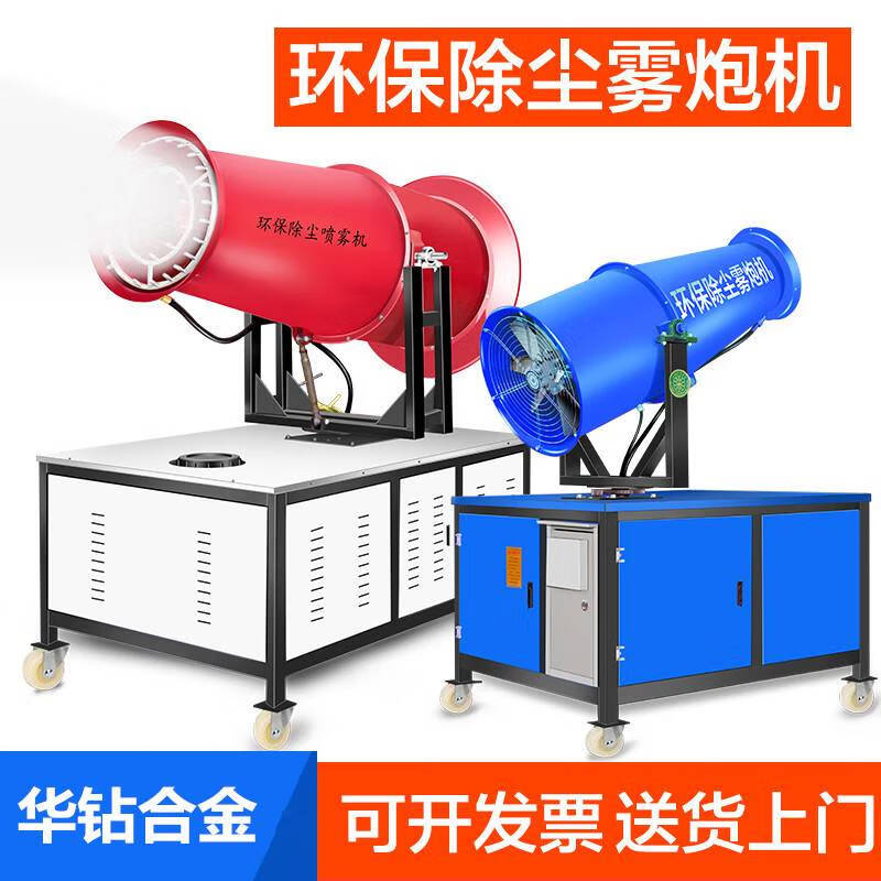 语森忆除尘雾泡机工地车间降尘环保除尘设备工地除尘全自动多功能雾炮机 手动》10-15米（可选）汽油款