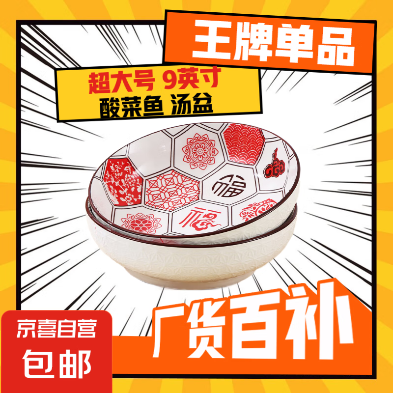 �����9Ӣ�������������մ����²ʲ;ߴ����������ð���� ��������9Ӣ�� 1ͷ