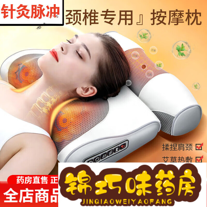 通用颈椎按摩器肩颈按摩理疗仪 颈椎按摩器富贵包消除神器颈肩腰部全 按摩双枕+热敷+电动升降+针灸脉