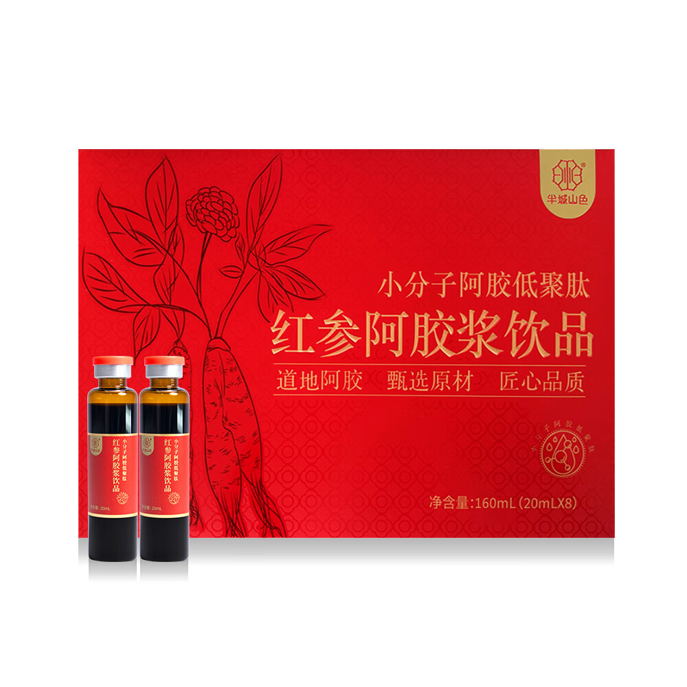 半城山色红参阿胶浆饮品东阿县特产阿胶红参口服液阿胶低聚肽送母亲节礼盒 一盒装(贵在运费)