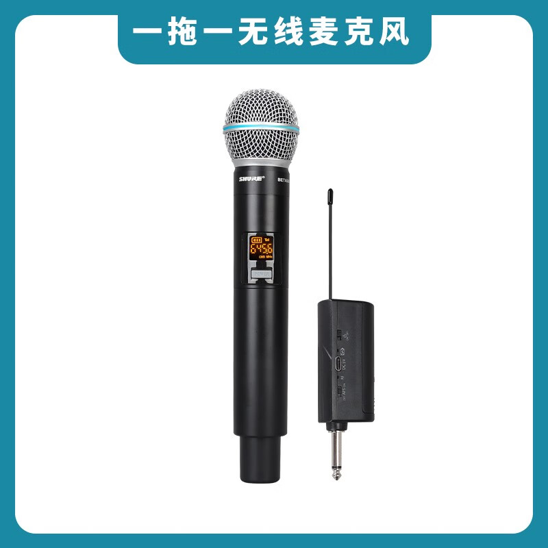 SHUREBETA58A無線麥克風(fēng)一拖二手持K歌直播會議主持話筒 BETA58A無線話筒一拖一