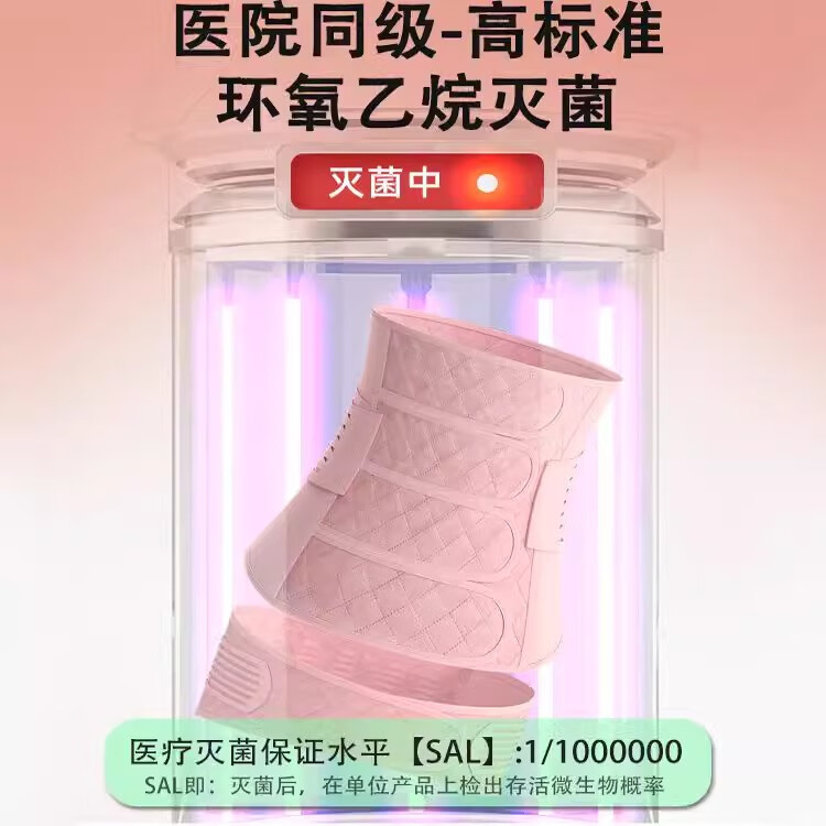 风尚志收腹带剖腹产收腹带产后修复用收腹带医用产妇顺剖通用 【医用品质】3XL码(产后体重165-185斤)
