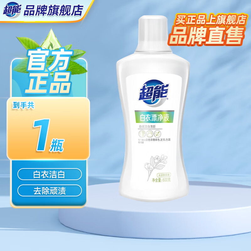 ܲƯҺƯ׼ƯҺƯҺȥȥ־콢 ƯҺ1ƿ