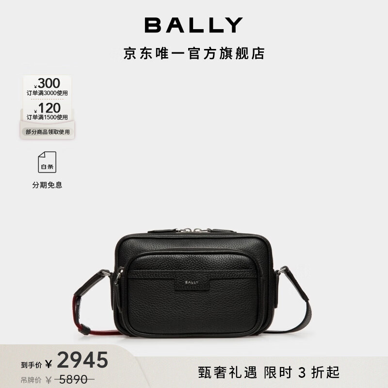 BALLY��������ʱ������CodeƤ���ɫ˫������ʿб���6306473 ��ɫ ����