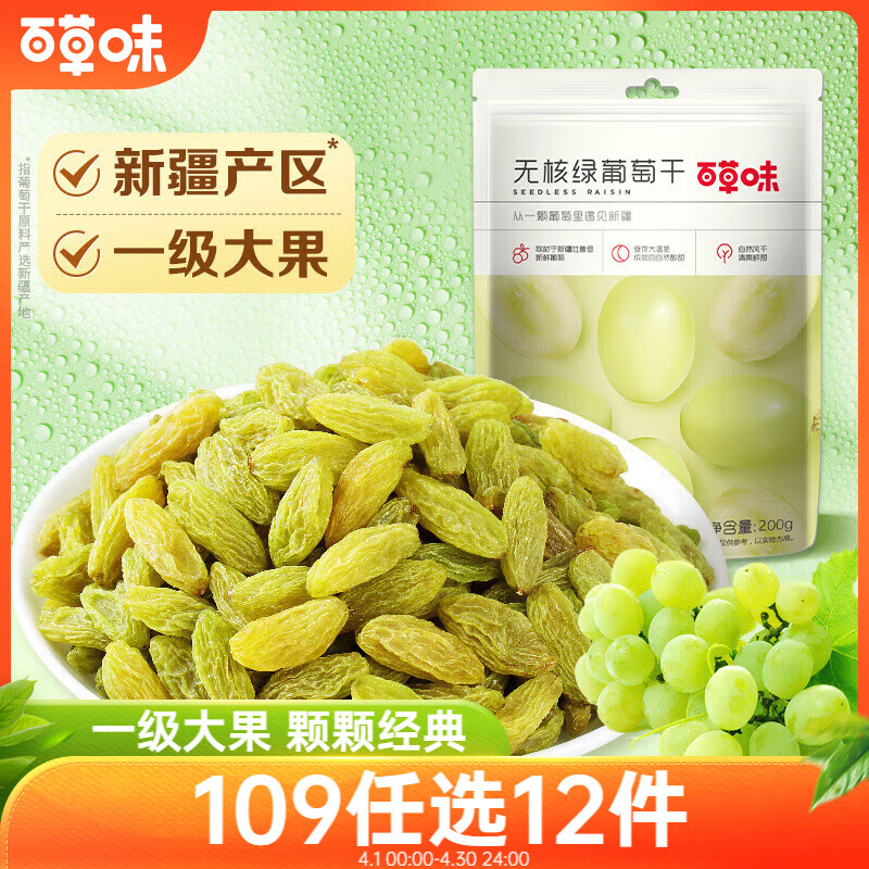 �ٲ�ζ���Ѹ�200g/�� �½���³���ز� �۽����������Ӹ�������ʳ�決