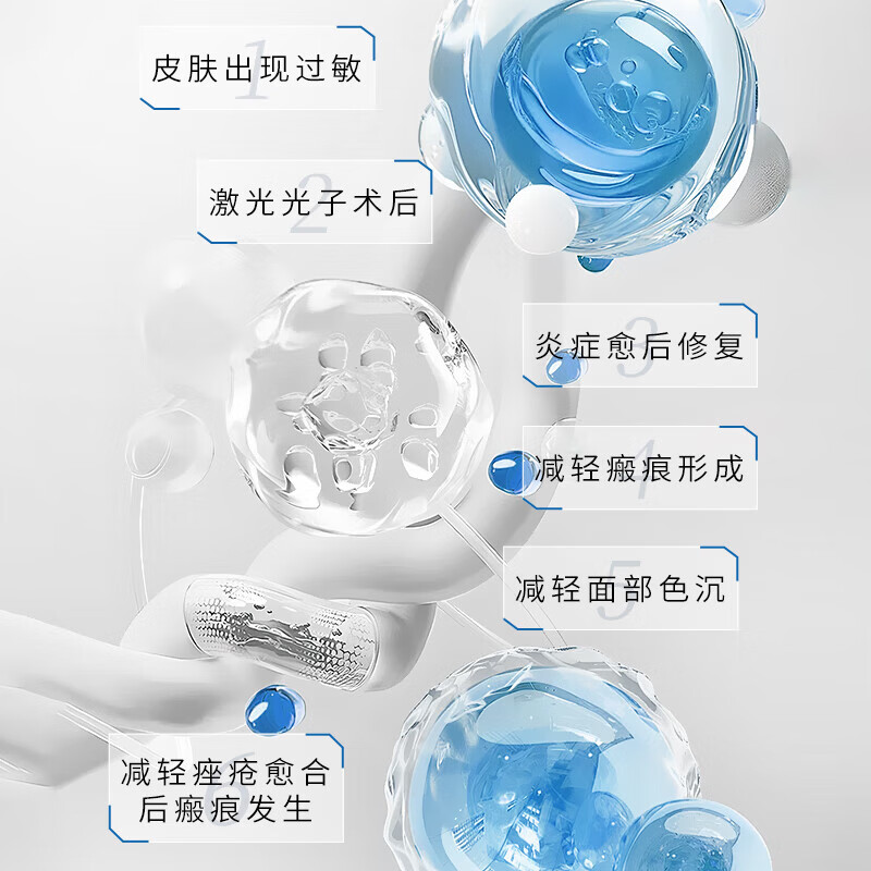 敷尔佳医用透明质酸钠修复液 次抛剂型 械字号医用次抛 45支(渠道专享)