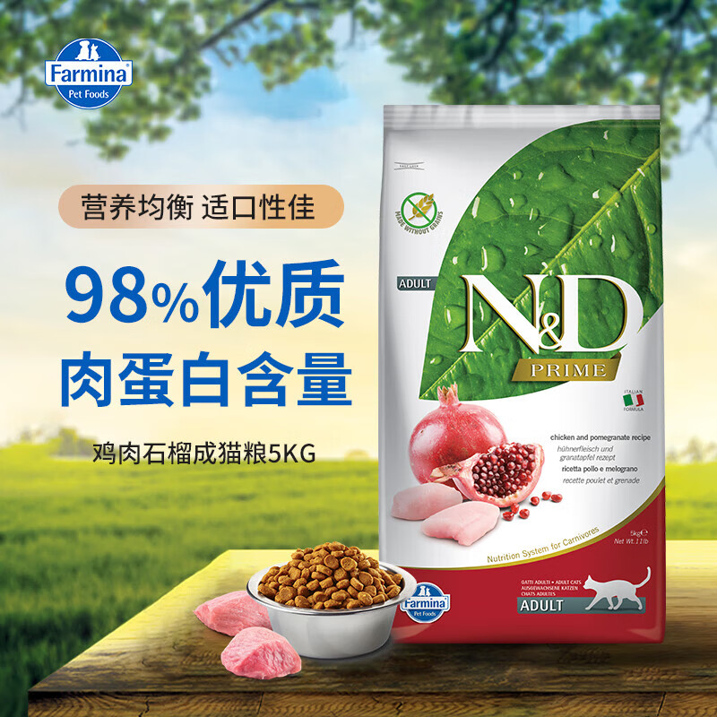 ������Farmina������è�� ��������ڳ�è��è�޹��� ����ʯ���è��5kg