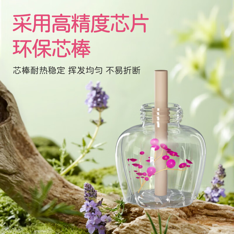 榄菊电蚊香液驱蚊室内插电式灭蚊液家用强效无烟无味驱蚊液补充装 【定时数显】花香3瓶+1器（带花枝）