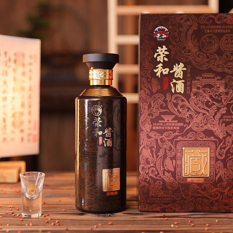 53度酱香型白酒 新老款随机发 【喜酒】 53度 500ml 6瓶 荣和酱酒典藏