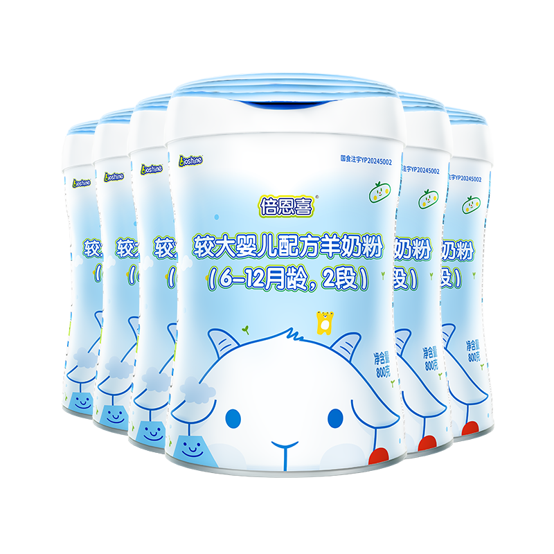 倍恩喜嬰幼兒配方羊奶粉2段800克*6罐裝（6-12個(gè)月）新西蘭進(jìn)口 2段800克X6罐