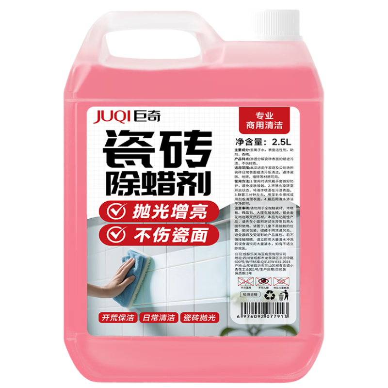 ѡ ש2.5L·װ޿ıרש